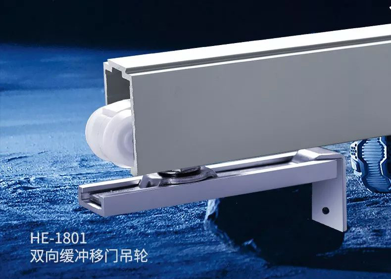 上新！雙向緩沖自閉、快拆、靜音、自清潔的移門吊輪，心動不？