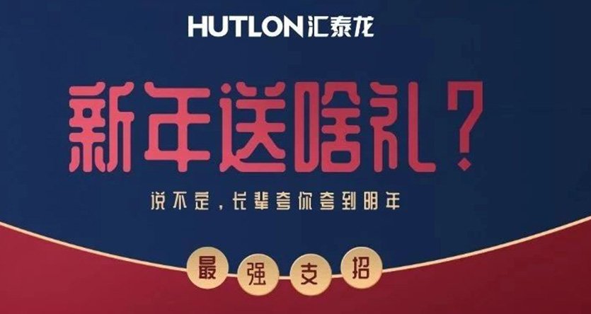 送禮支招 | 過年送它，爸媽夸贊一定少不了！