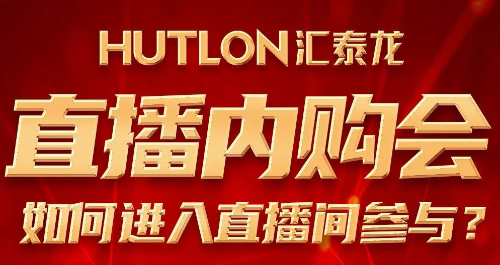 3重好禮，年度低價(jià)，等你參與！