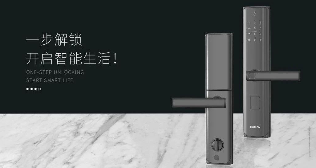 智能鎖讓你不可拒絕的六大理由！