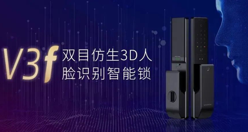全自動人臉識別，無感解鎖“刷臉”生活！