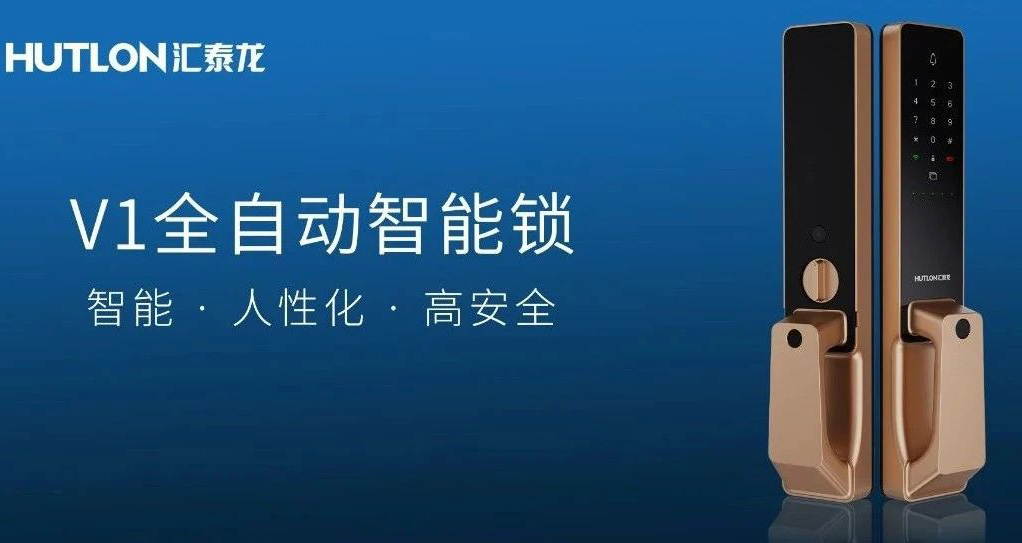 V1全自動智能鎖只有一觸即開？太小瞧它了??！