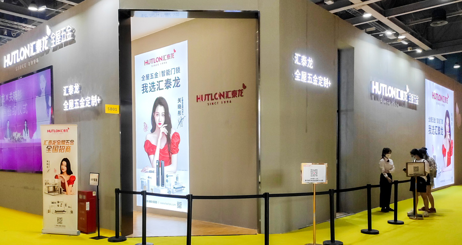 探展丨匯泰龍實(shí)力吸睛，展位人潮如織！