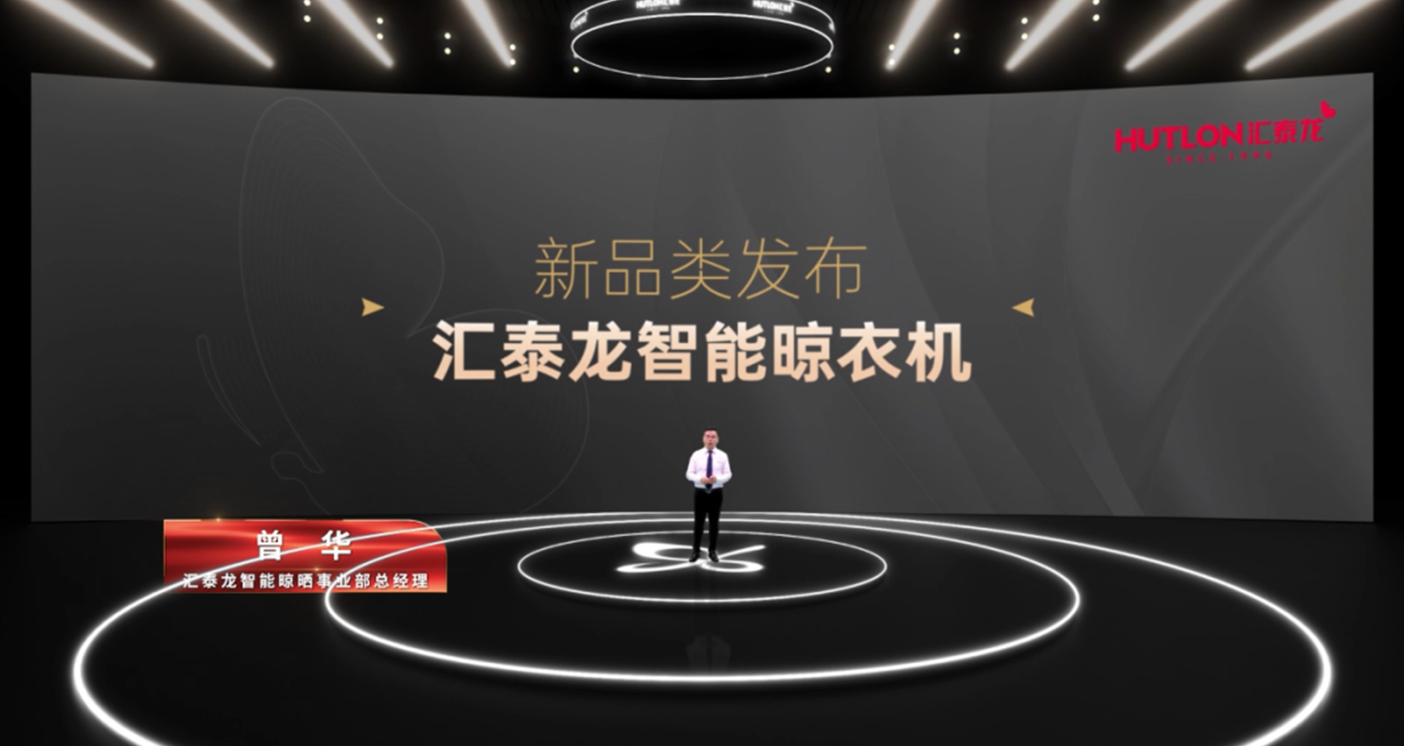 96蝴蝶節(jié)丨匯泰龍科技巨能晾，搶占新賽道，登場(chǎng)即王者！