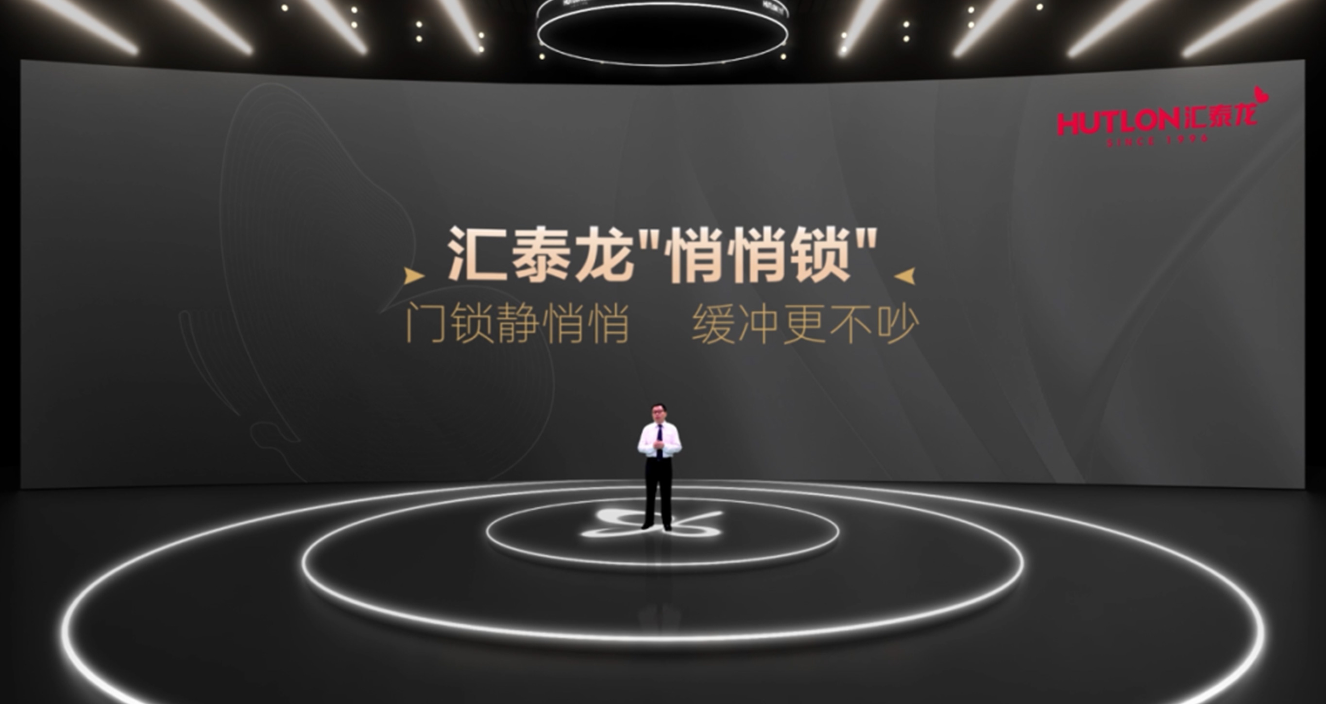 96蝴蝶節(jié)丨匯泰龍“悄悄鎖”，門(mén)鎖靜悄悄，緩沖更不吵