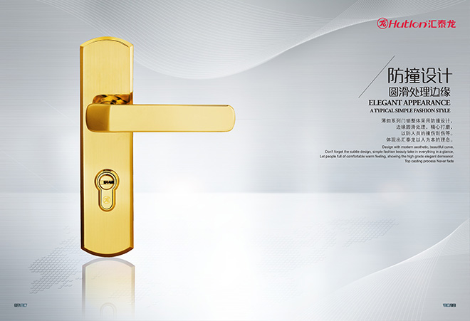 薄韻系列 HD-67815 房門(mén)鎖