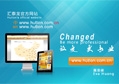 匯泰龍英文網(wǎng)正式上線，啟用www.xw9.com.cn域名
