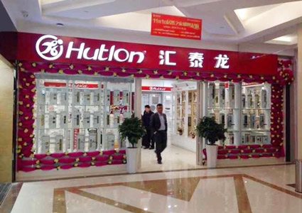 熱烈祝賀邢臺居然之家匯泰龍五金專賣店開張大吉！