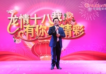 奔跑吧 ，匯泰龍！