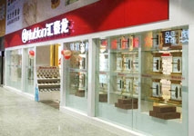 進駐青海！祝賀匯泰龍智能科技五金西寧專賣店開業(yè)大吉！