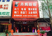 匯泰龍智能科技五金丹東五金藝術(shù)館盛大開業(yè)！