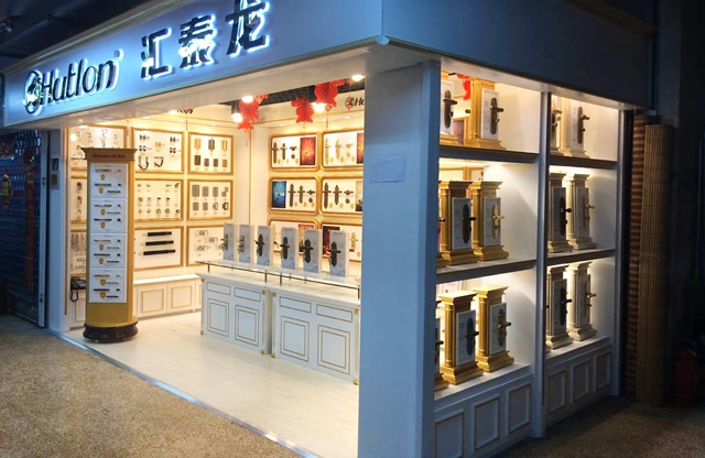 匯泰龍智能科技五金沈陽鐵西區(qū)五金藝術(shù)館隆重開業(yè)！