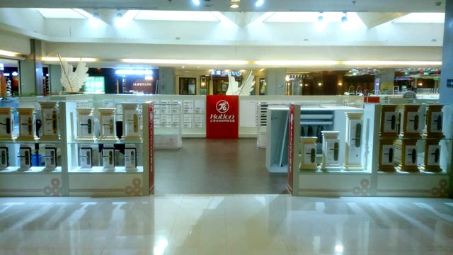 匯泰龍智能科技五金長(zhǎng)沙紅星美凱龍專賣店隆重開業(yè)啦！