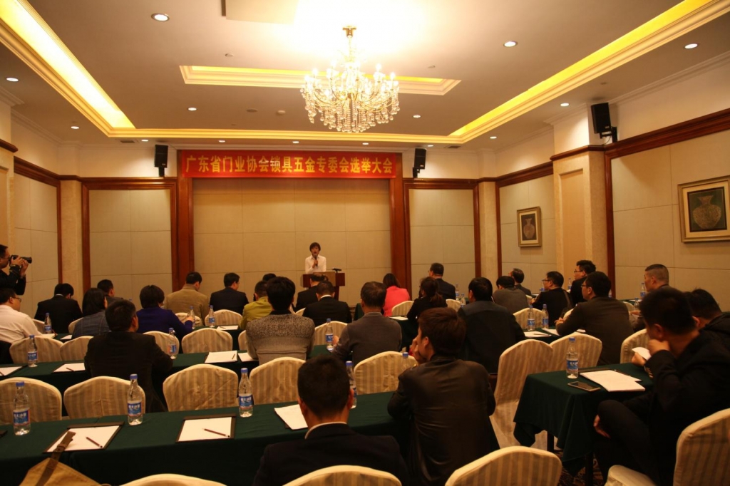 匯泰龍智能科技當(dāng)選為廣東省門業(yè)協(xié)會(huì)鎖具五金專委會(huì)會(huì)長單位