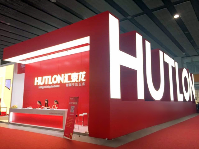 “匯泰龍·智能量”主題展在第十八屆建博會(huì)中取得圓滿成功！