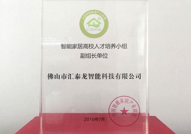 實(shí)施人才培養(yǎng)戰(zhàn)略，加快企業(yè)創(chuàng)新發(fā)展