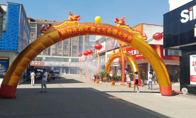 匯泰龍智能生活五金衡陽縣旗艦店隆重開業(yè)！