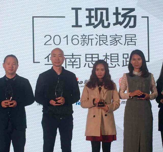 匯泰龍榮獲“2016年度行業(yè)影響力品牌”、“2016年度創(chuàng)新品牌”榮譽(yù)！