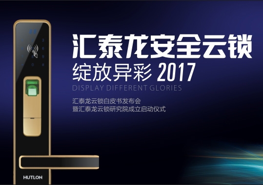 對家人的保護(hù)，從不間斷！