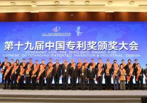 顏值爆表｜匯泰龍智能門鎖獲中國外觀設(shè)計(jì)優(yōu)秀獎