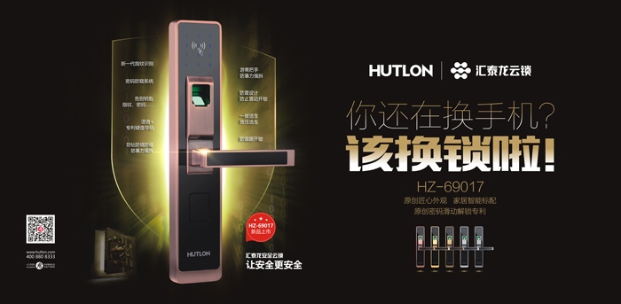 牛，中國又一個黑科技，解決三億以上家庭鎖的需求