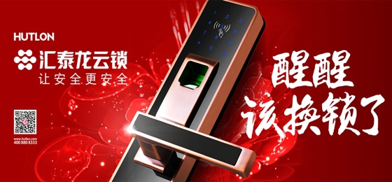 全國一二線、客流最大機場廣告震撼登場 | 匯泰龍云鎖超億次曝光
