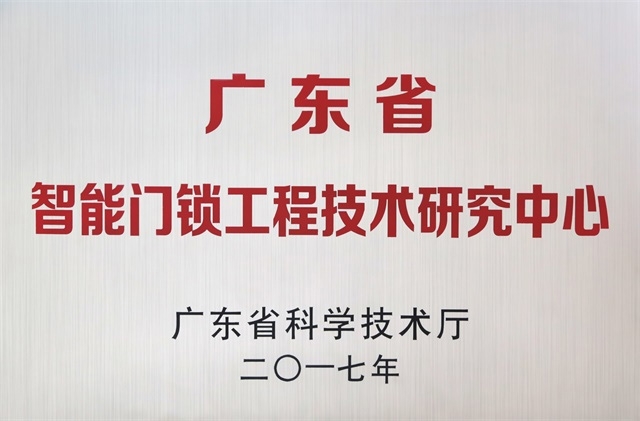 匯泰龍｜2017續(xù)寫榮耀，2018再創(chuàng)巔峰！