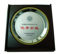 匯泰龍?jiān)谌珖ㄖb飾材料工作會(huì)議上榮膺三項(xiàng)大獎(jiǎng)