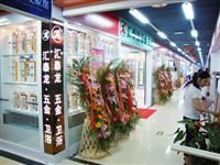 龍情無界、雙炮齊鳴——祝賀匯泰龍貴州遵義店、北京十里河專賣店同時開業(yè)