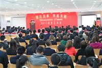 新起點，新目標——匯泰龍2011年開工大會隆重召開