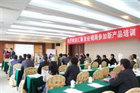 匯泰龍2011年經(jīng)銷商年會——智能指紋電子鎖培訓(xùn)