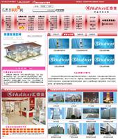 熱烈祝賀匯泰龍家的網(wǎng)全新改版！