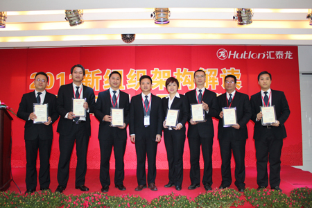 4.總經(jīng)理任命各中心、事業(yè)部、分公司總監(jiān)