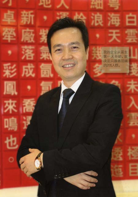 匯泰龍:整合的力量