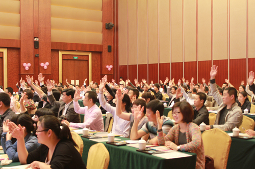 培訓(xùn)現(xiàn)場氣氛活躍