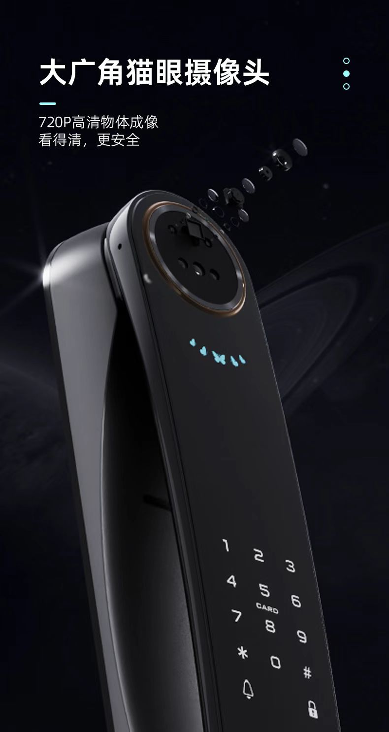 選智能鎖千萬(wàn)不要忽略這些，否則……