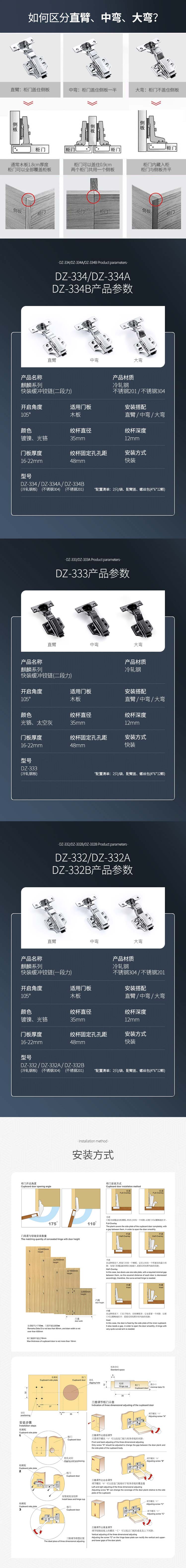 332、332a、332b、334、334a、334b-2.jpg