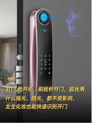 你的生活，真的缺一把智能鎖！