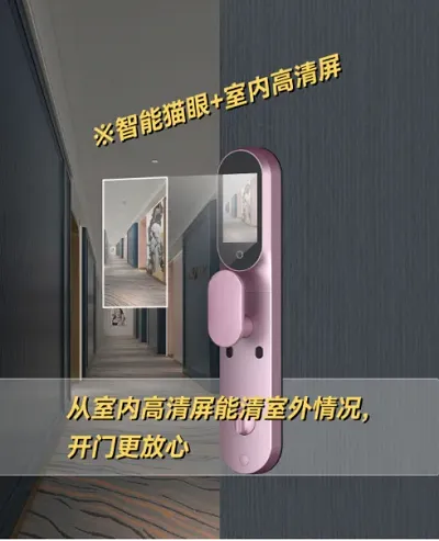 你的生活，真的缺一把智能鎖！