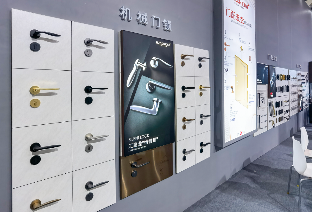 匯泰龍全屋五金震撼亮相2023中國成都建博會！