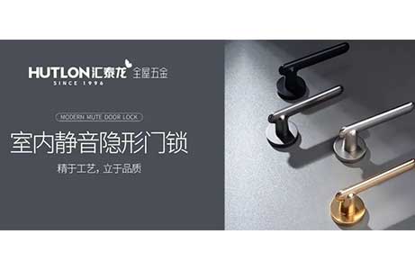 靜音門鎖的優(yōu)勢特點有哪些？靜音門鎖怎么選？