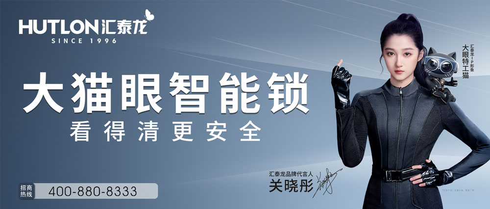 1683100096586826.jpg 智能門鎖2-jpg小.jpg