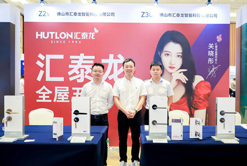 匯泰龍×供應鏈創(chuàng)新展丨聚力供應鏈創(chuàng)新，打造理想人居！