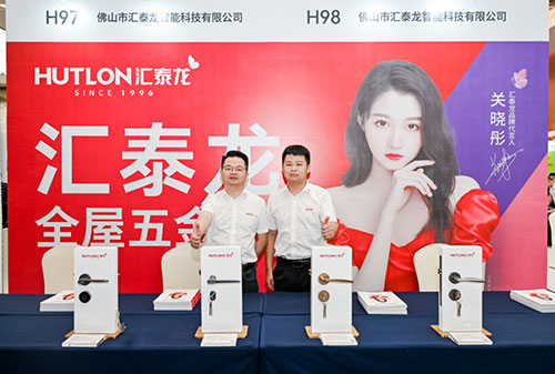 匯泰龍×供應鏈創(chuàng)新展丨合肥站圓滿收官！